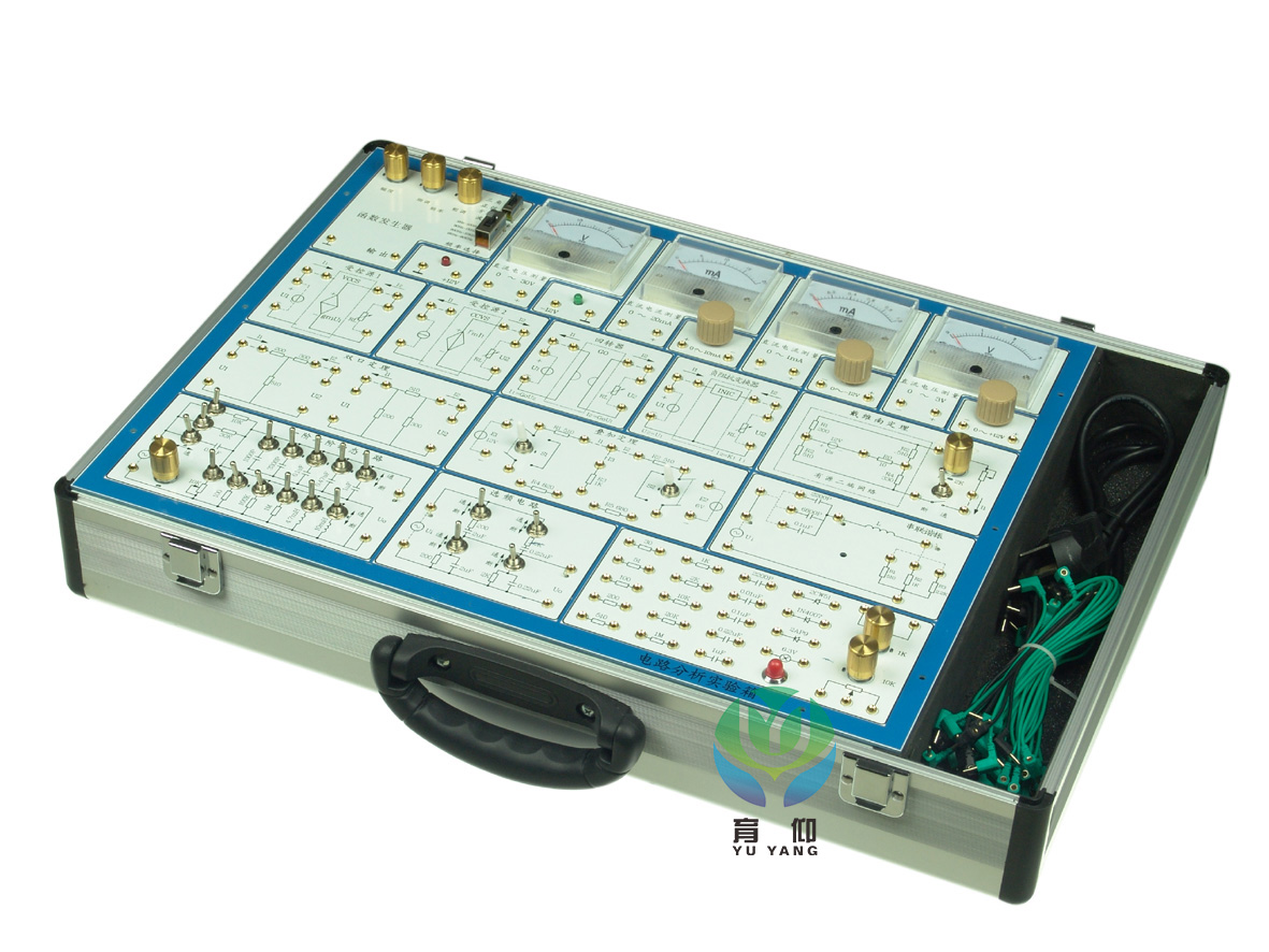 <b>YUY-DL2電路分析實驗箱</b>
