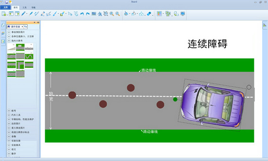 汽車電磁板