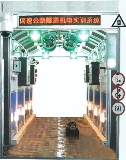 <b>YUY-GS03高速公路隧道及控制實訓系統</b>