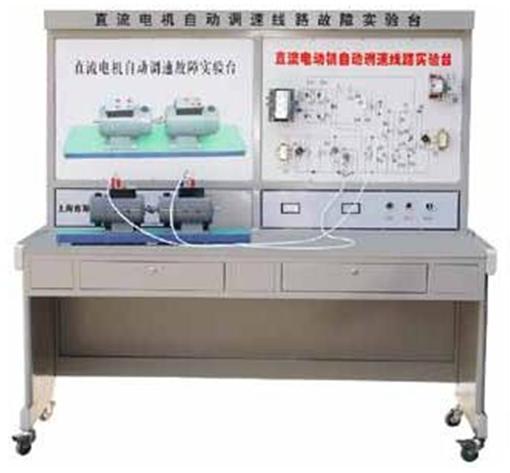<b>YUY-01直流電機自動調速電氣故障裝置</b>