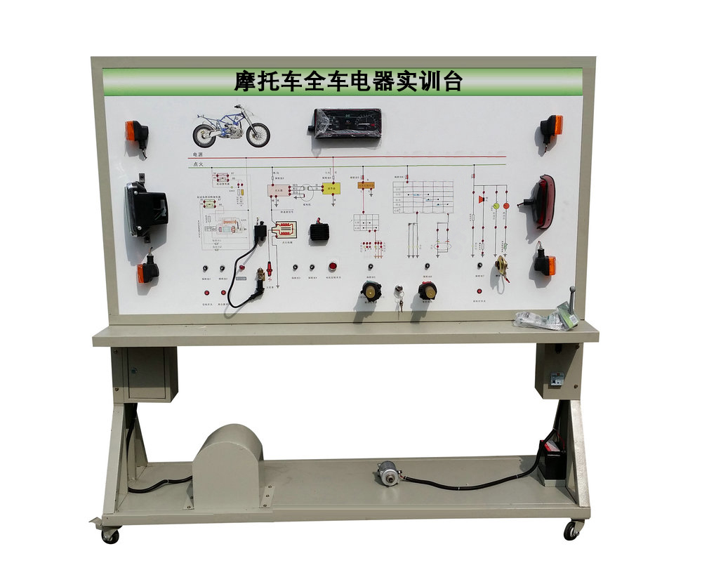 <b>YUY-DQ18摩托車全車電器實訓(xùn)臺</b>