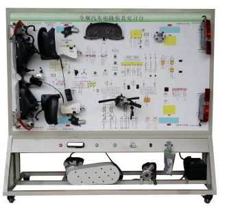 <b>YUY-DQ12陜汽SX2150全車電器實訓(xùn)臺</b>