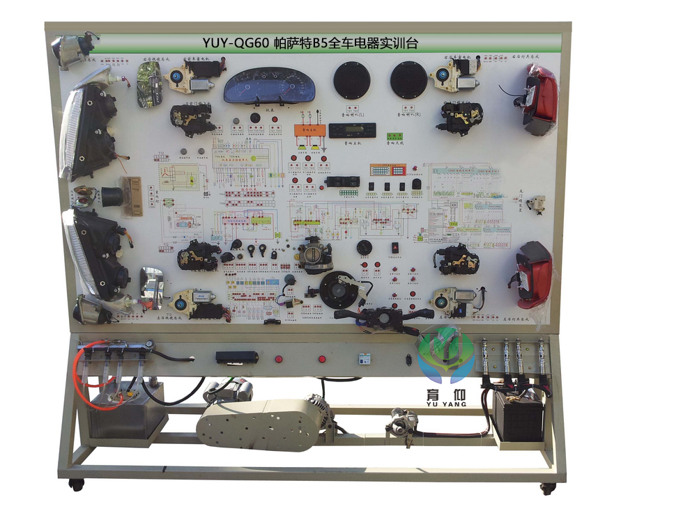 <b>YUY-QG60帕薩特B5全車電器實訓(xùn)臺</b>
