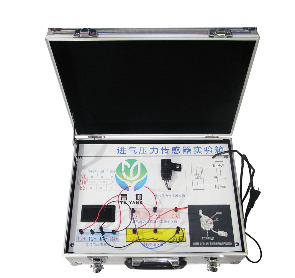 <b>YUY-X51汽車進氣壓力傳感器實驗箱</b>
