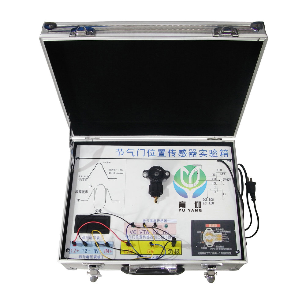 <b>YUY-X39汽車節氣門位置傳感器實驗箱</b>