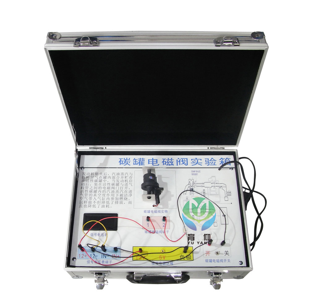 <b>YUY-X38汽車碳罐電磁閥實驗箱</b>