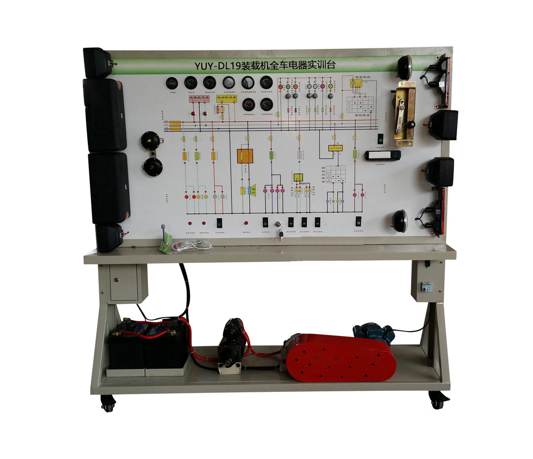 <b>YUY-DL19裝載機全車電器實訓裝置</b>