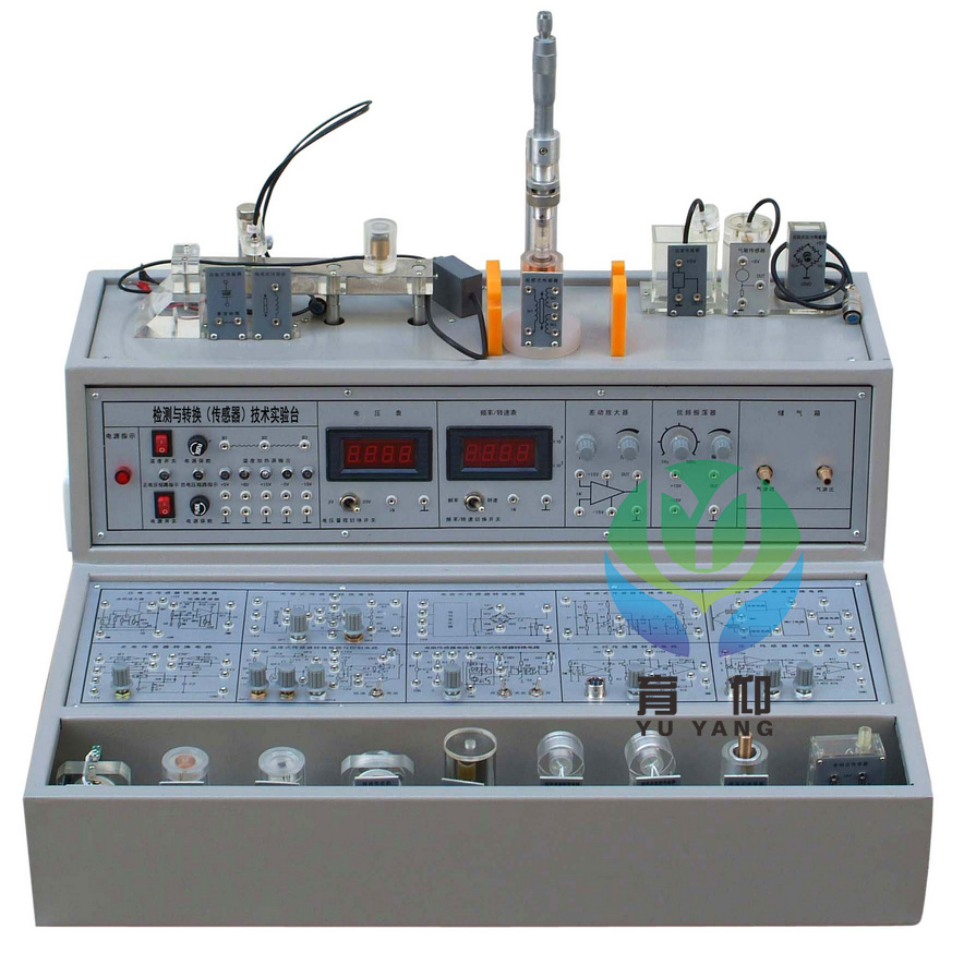 <b>YUY-122檢測與轉換技術實驗箱(20種傳感器)</b>