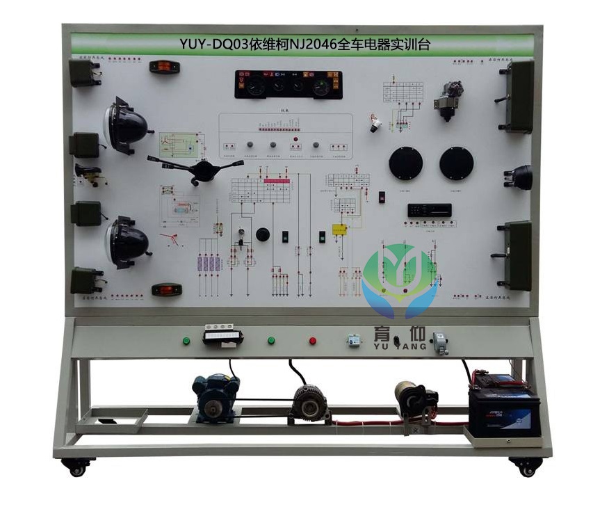 <b>YUY-DQ03依維柯NJ2046全車電器實訓(xùn)臺</b>