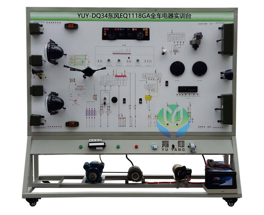 <b>YUY-DQ34東風(fēng)EQ1118GA全車電器實訓(xùn)臺</b>