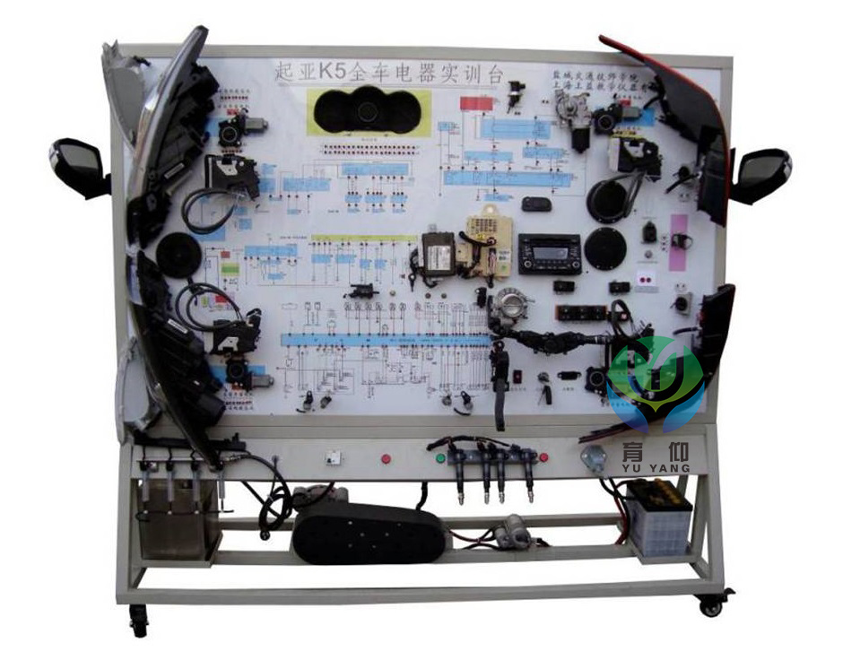 <b>YUY-QC76起亞K5全車電器實訓(xùn)臺</b>