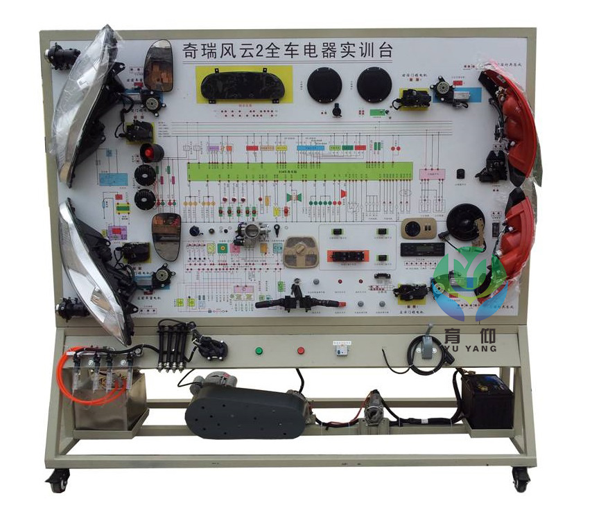 <b>YUY-QC71奇瑞風(fēng)云2全車電器實訓(xùn)臺</b>