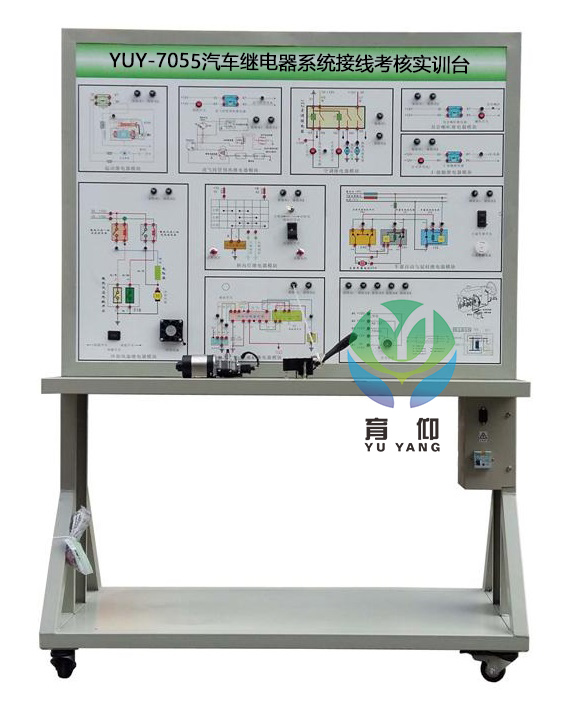 <b>YUY-7055汽車?yán)^電器系統(tǒng)接線考核實(shí)訓(xùn)臺(tái)</b>