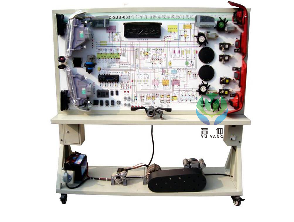 <b>YUY-7048汽車車身電器實(shí)訓(xùn)臺(tái)</b>