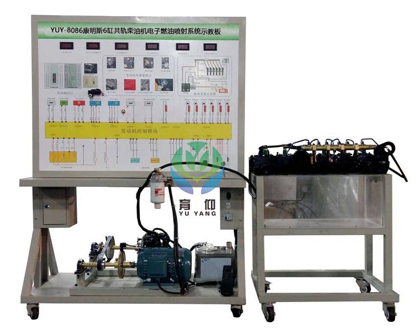 <b>YUY-8086康明斯6缸共軌柴油機(jī)電子燃油噴射示教板</b>