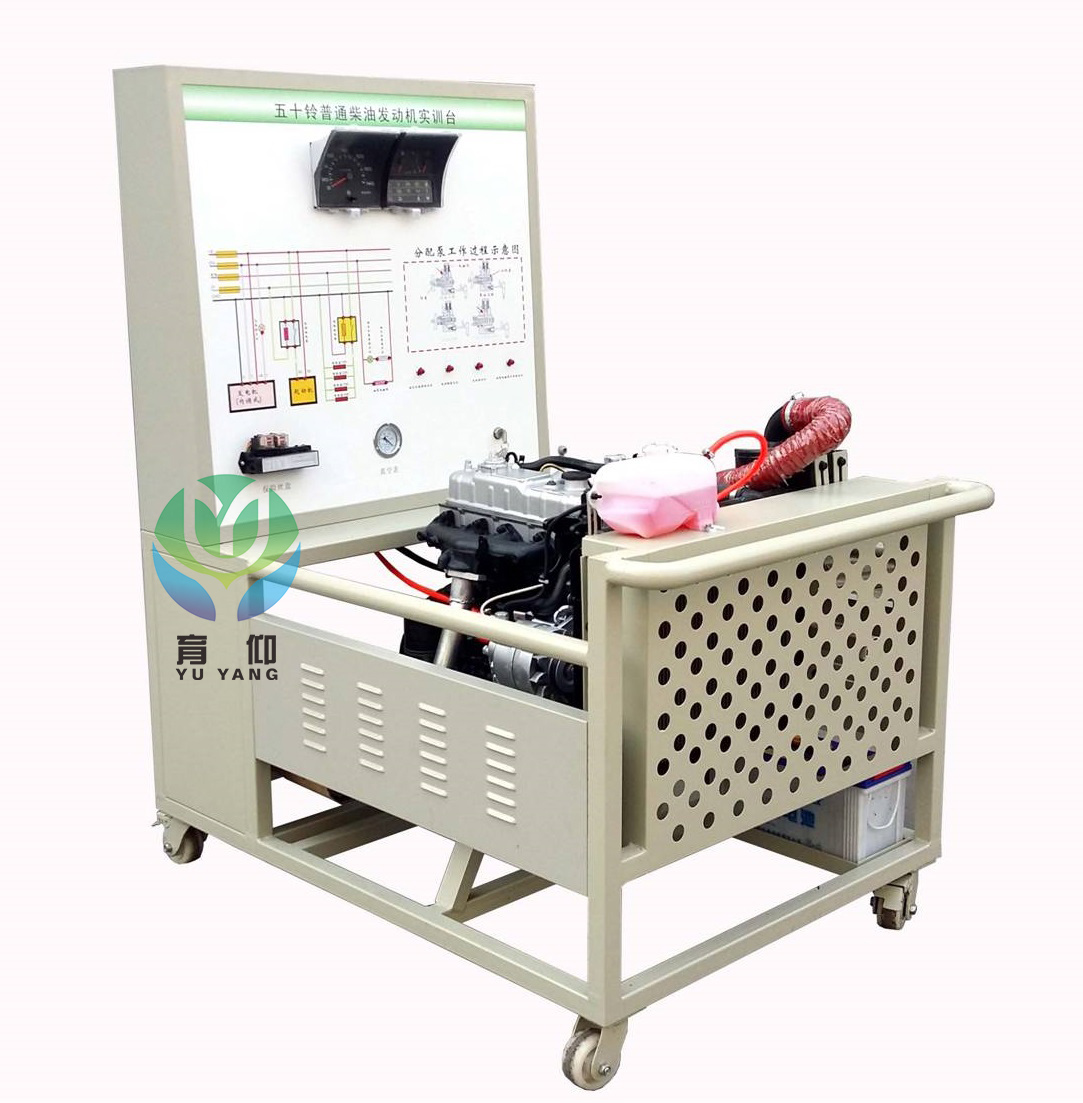 <b>YUY-7002五十鈴4JB1柴油發(fā)動(dòng)機(jī)實(shí)訓(xùn)臺(tái)</b>