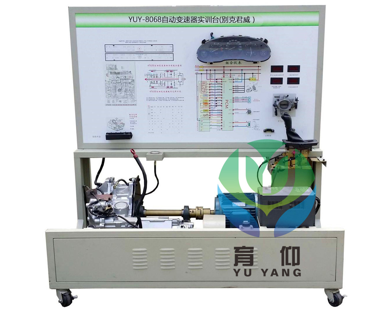 <b>YUY-8068別克車系自動(dòng)變速器實(shí)訓(xùn)臺</b>