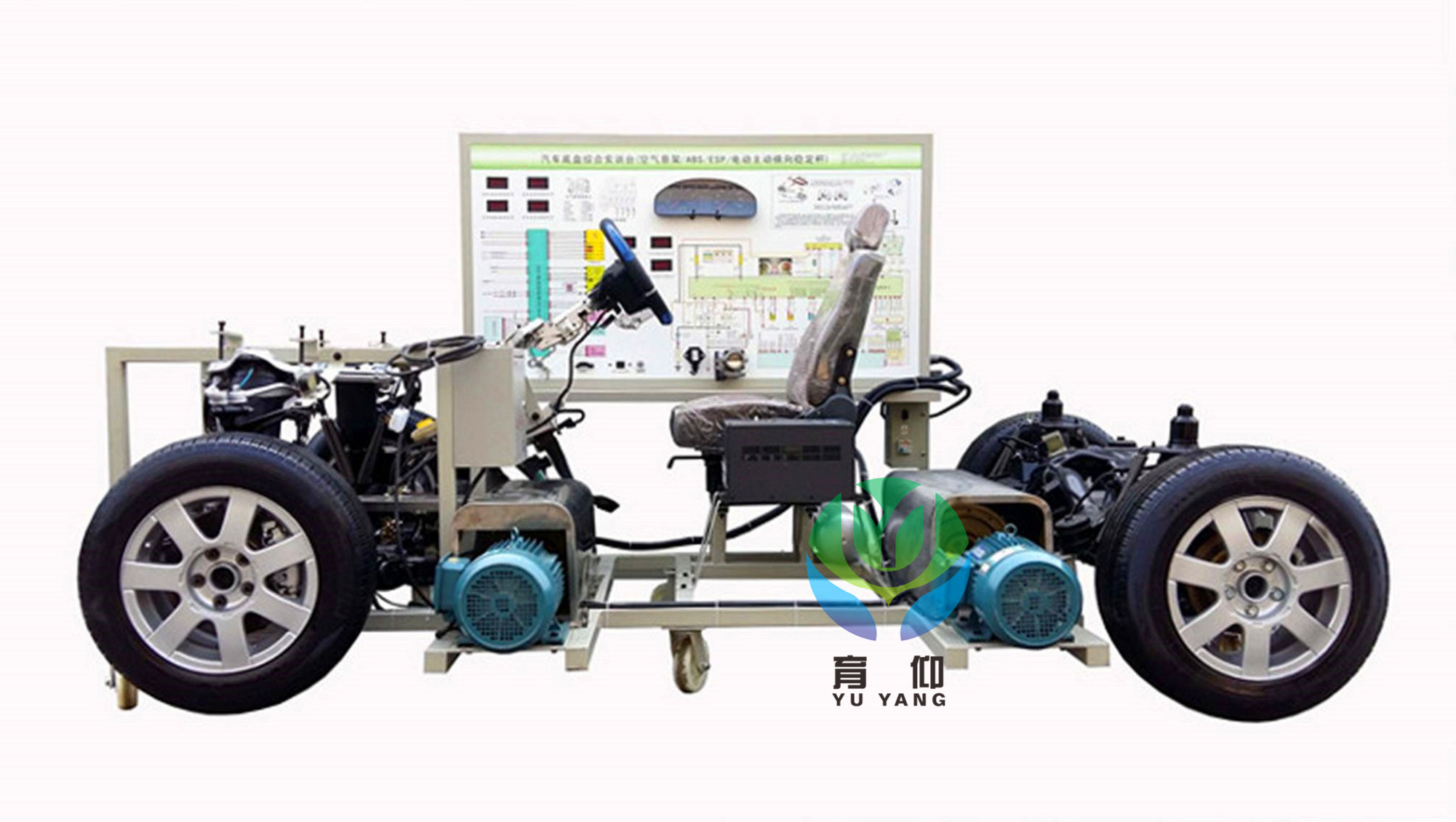 <b>YUY-JG04汽車ABS/ESP/懸架/穩(wěn)定桿底盤實(shí)訓(xùn)臺(tái)（奧迪）</b>
