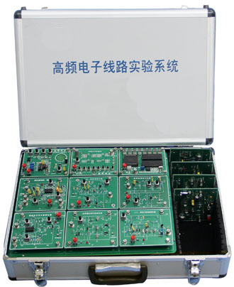 <b>YUY-GPⅡ高頻電子技術實驗箱</b>