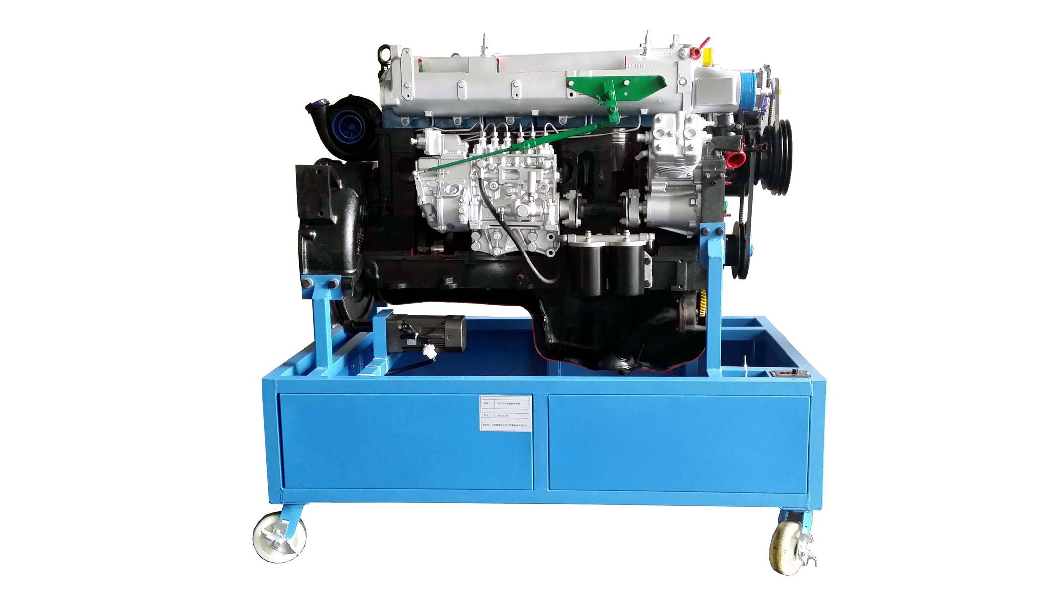 <b>YUY-1605發(fā)動機解剖模型(柜式底座)</b>