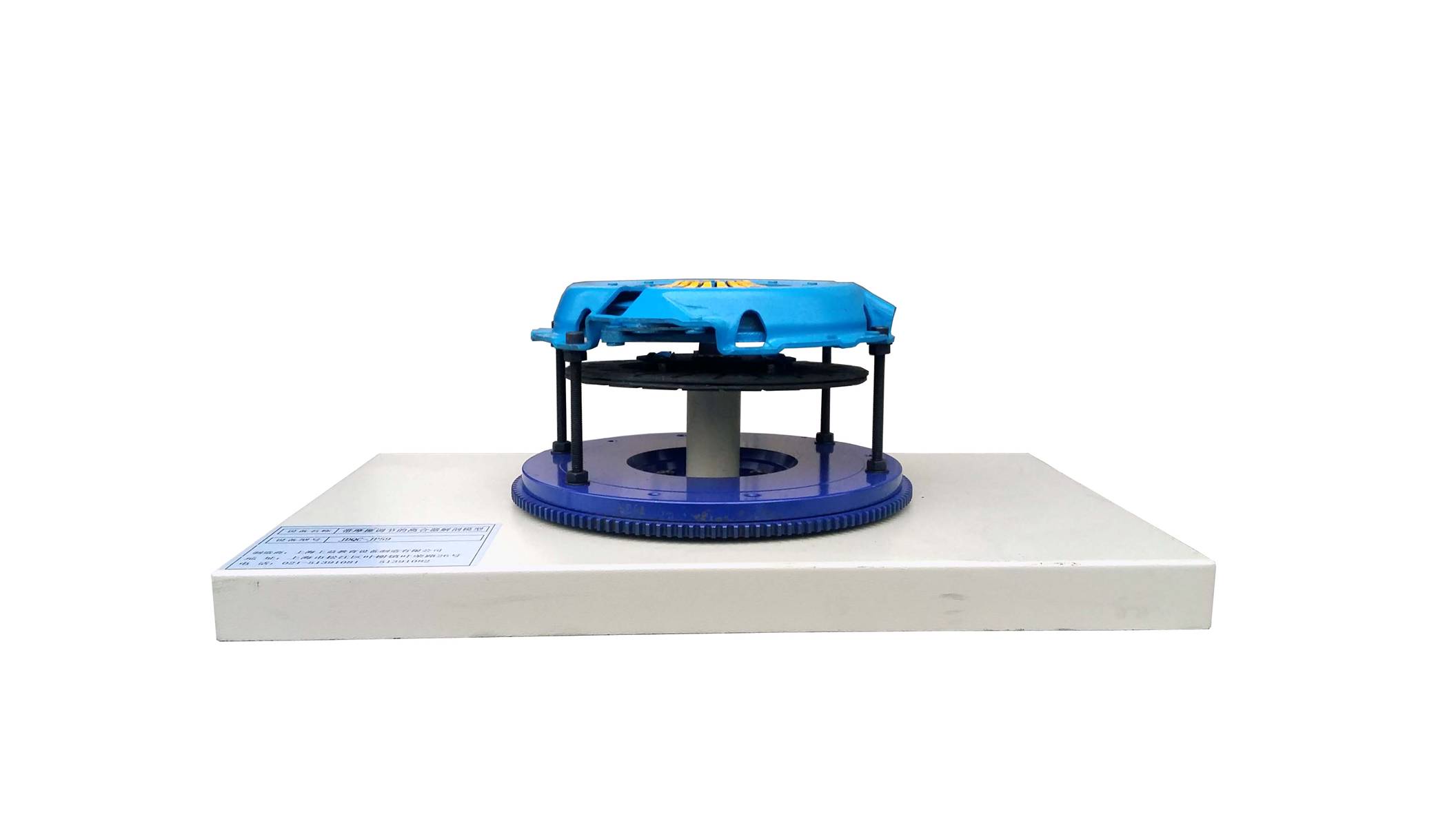 <b>YUY-QC567帶摩擦調(diào)節(jié)的離合器解剖模型</b>