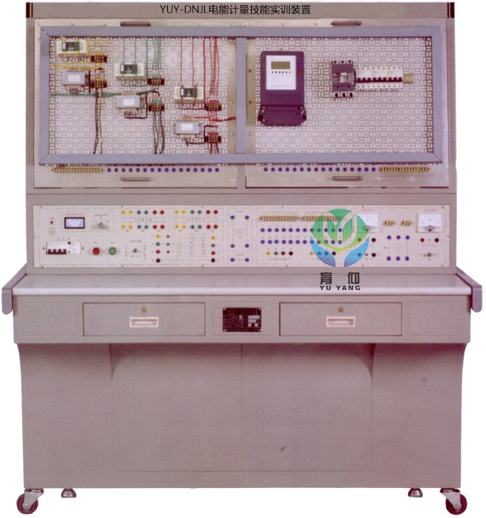 <b>YUY-DNJL電能計量技能實訓裝置</b>