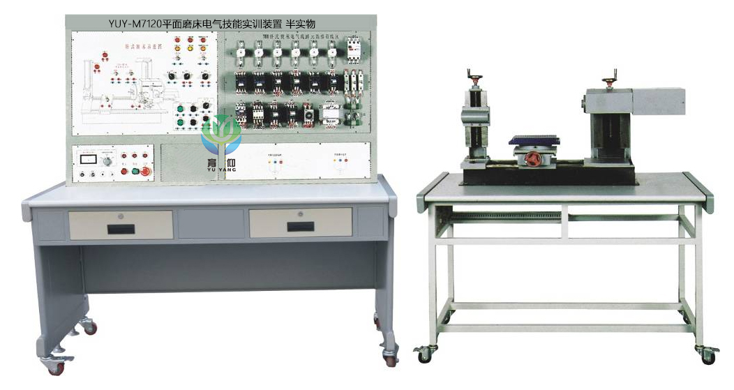 <b>YUY-M7120平面磨床電氣技能實訓裝置 半實物</b>