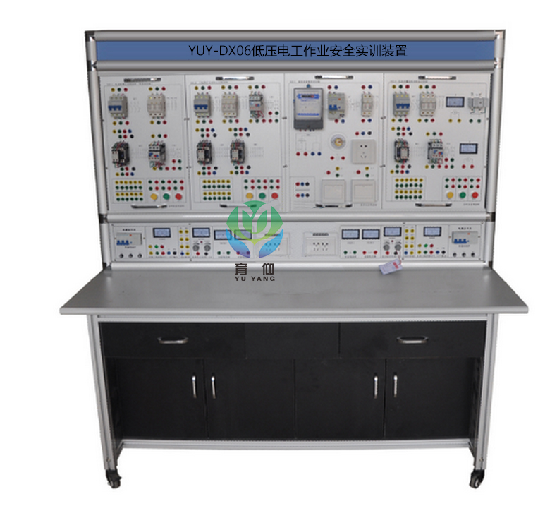 <b>YUY-DX06低壓電工作業安全實訓裝置</b>