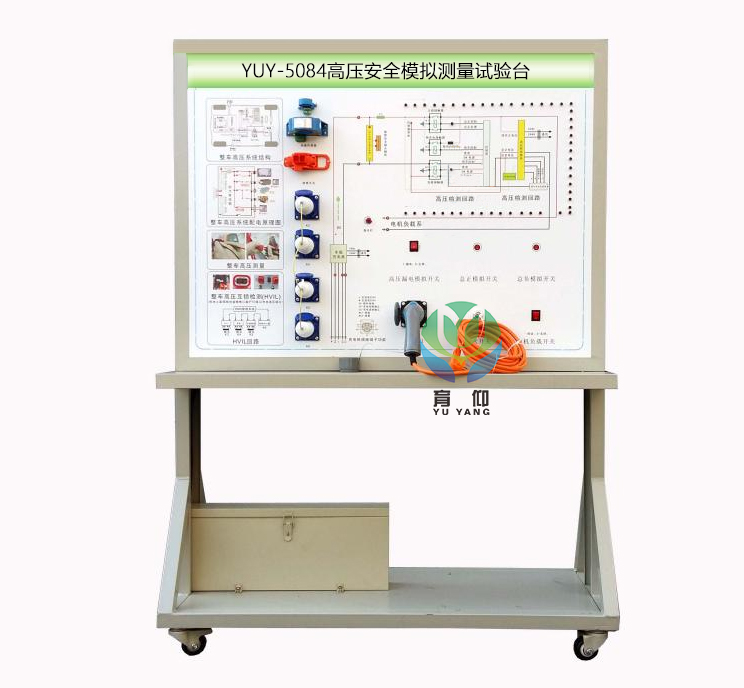 <b>YUY-5084高壓安全模擬測(cè)量試驗(yàn)臺(tái)</b>