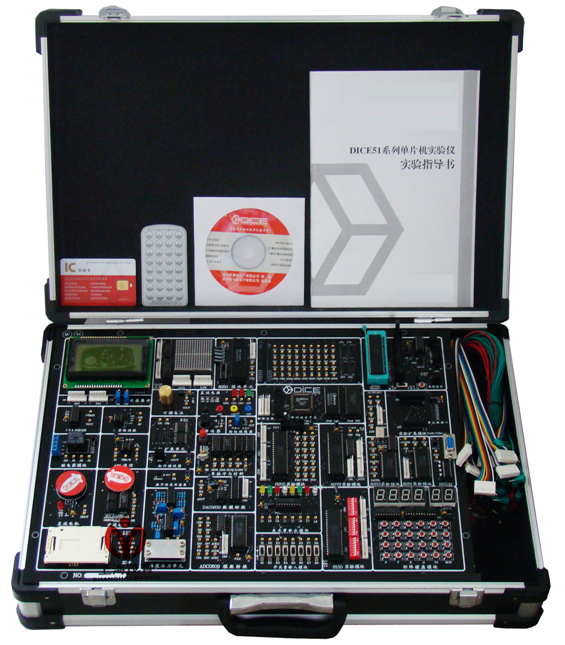 <b>YUY-211B單片機實驗箱</b>