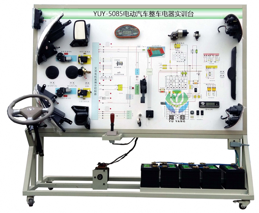<b>YUY-5085電動(dòng)汽車整車電器實(shí)訓(xùn)臺(tái)</b>