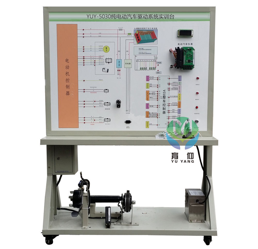 <b>YUY-5030純電動(dòng)汽車驅(qū)動(dòng)系統(tǒng)實(shí)訓(xùn)臺(tái)</b>