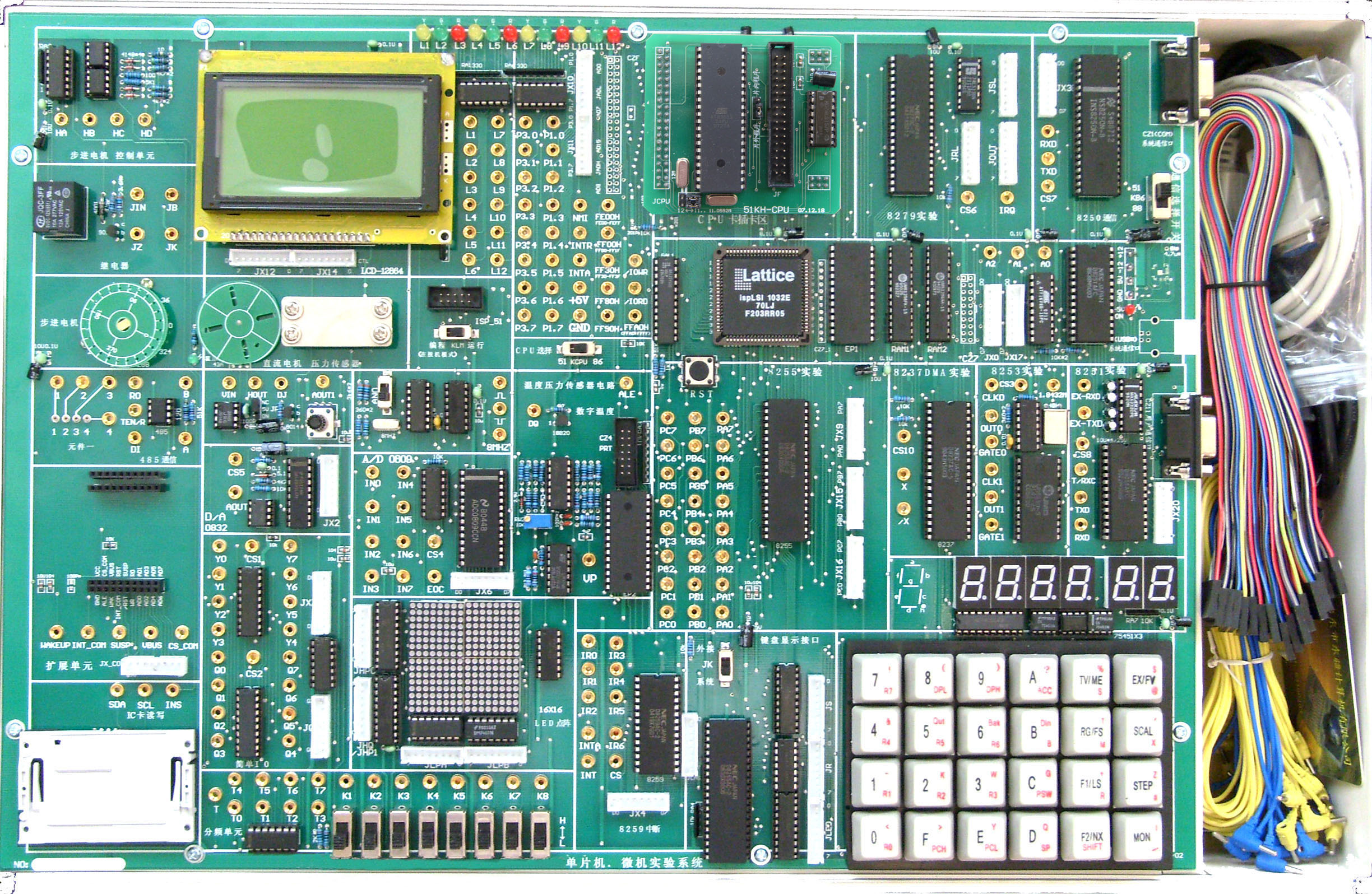 <b>YUY-5286K單片機微機開發實驗箱</b>