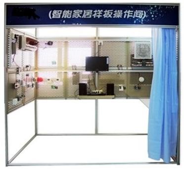 <b>YUY-LY76智能家居樣板操作實訓(xùn)裝置</b>