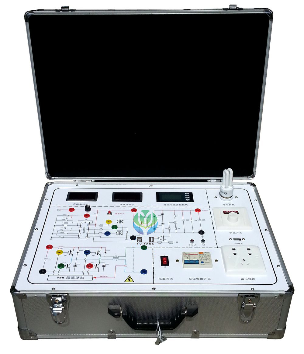 <b>YUY-TYN05逆變器系統原理及應用實驗箱</b>