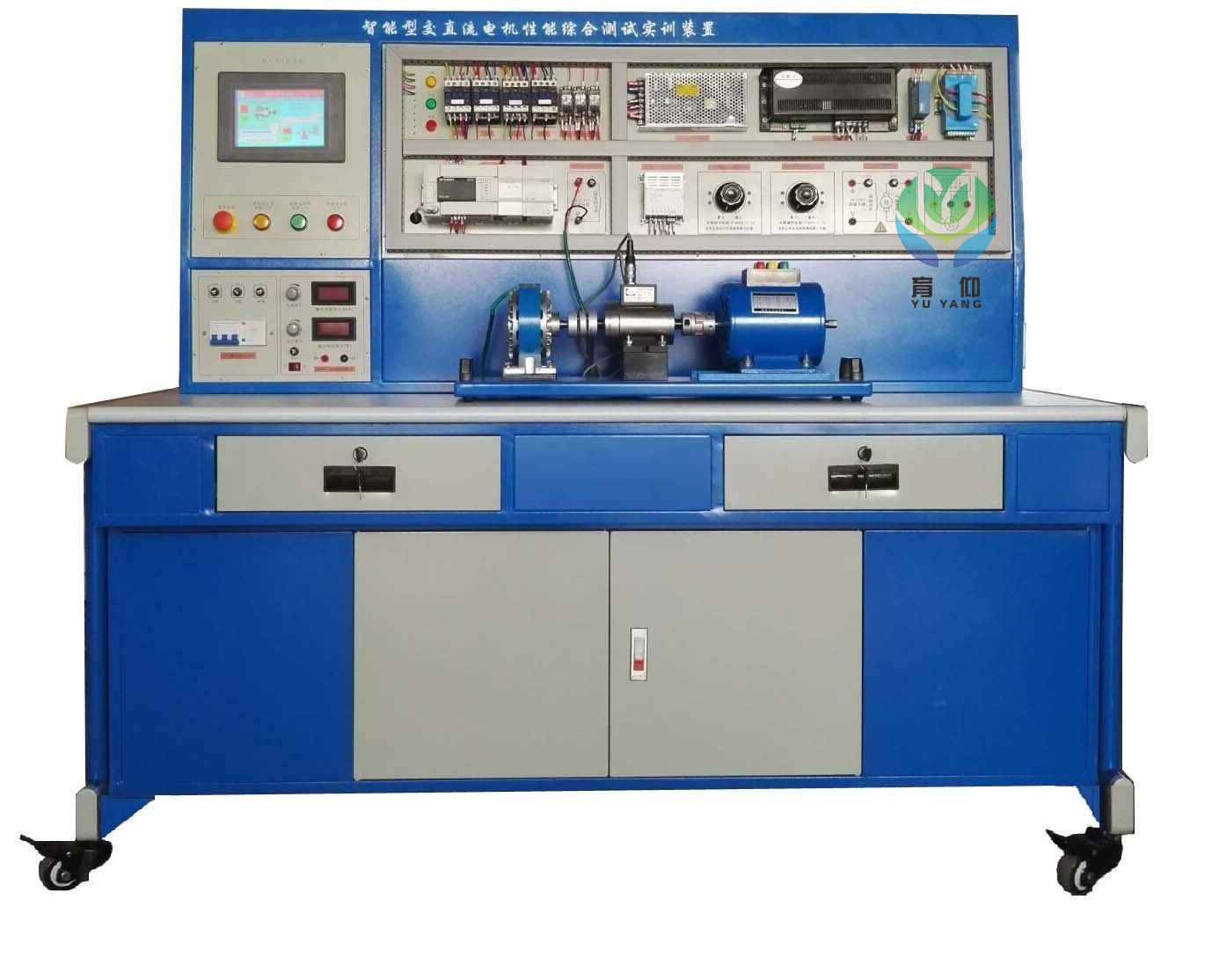 <b>YUYDCMCS-1智能型直流電機性能綜合測試實驗裝置</b>