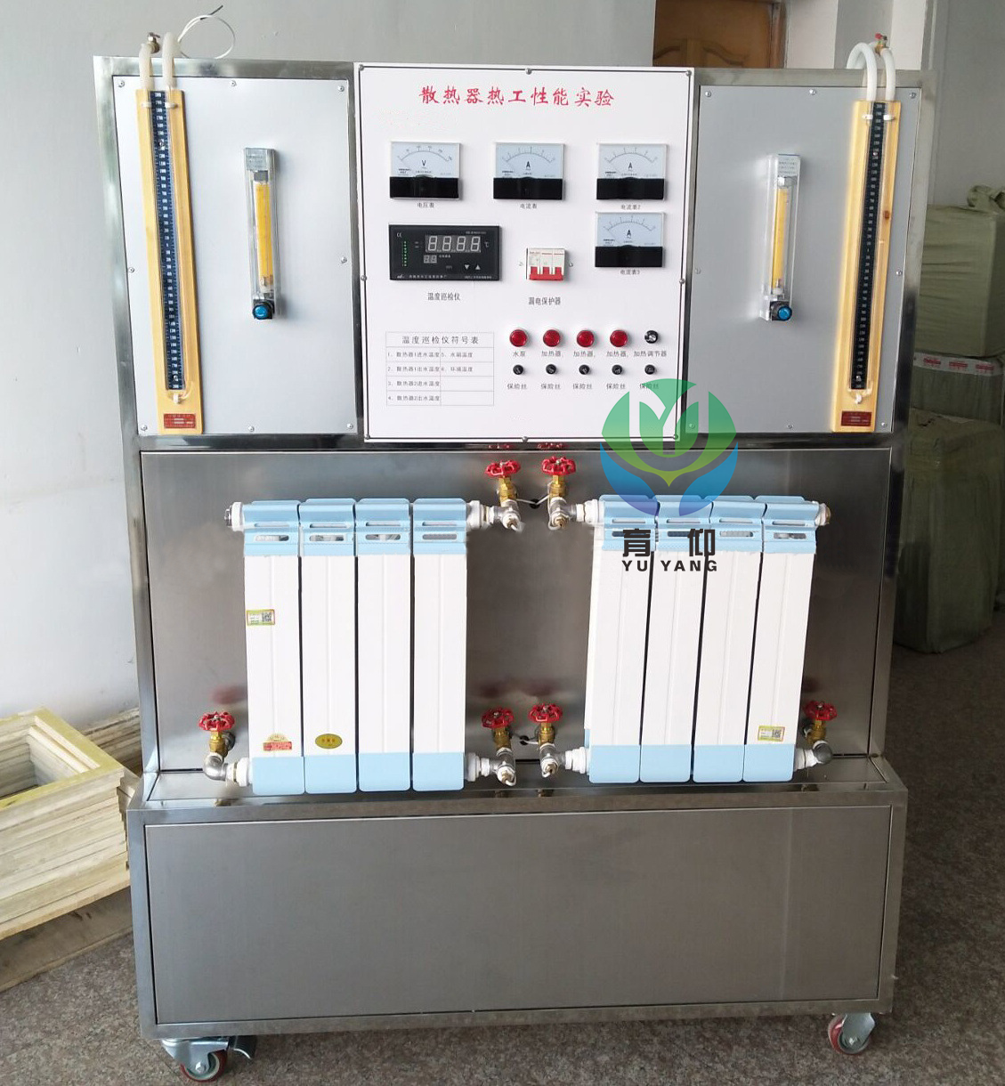 <b>YUY-SRQ散熱器熱工性能實驗臺</b>
