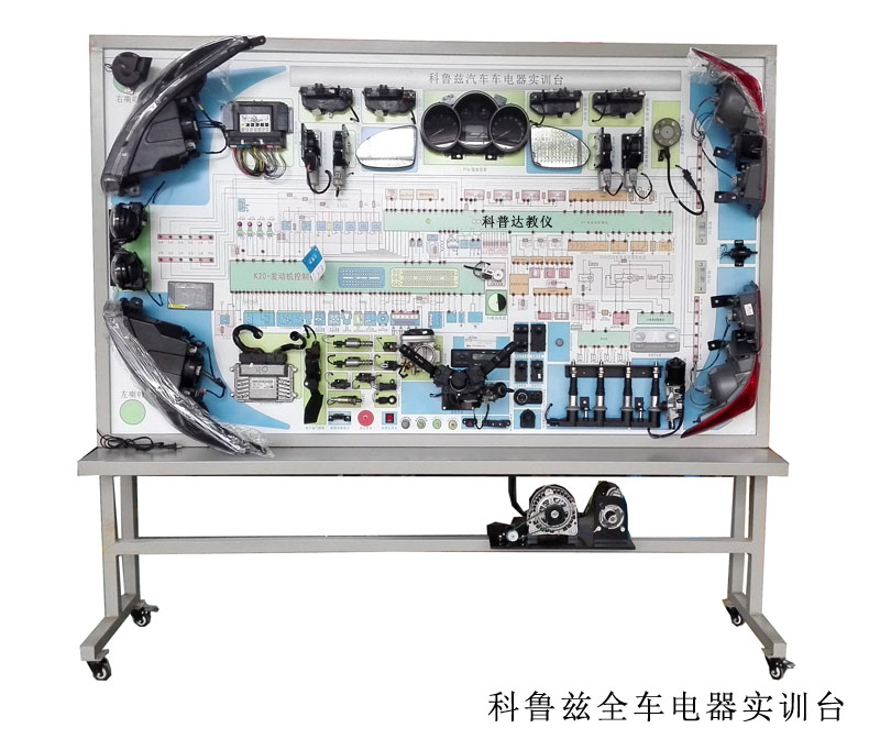 <b>YUY-QD80科魯茲全車電器實訓(xùn)考核裝置</b>
