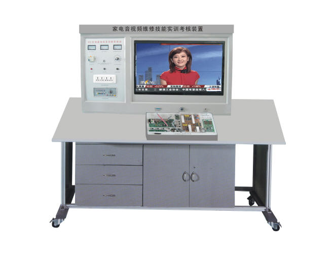 <b>YUYAWTV-42家電音視頻維修技能考核裝置</b>