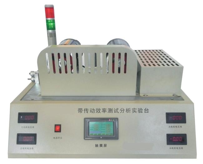 <b>YUY-DCT帶傳動效率測試分析實驗臺</b>
