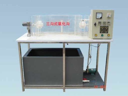 <b>YUY-HJS09三溝式氧化溝(自動控制)</b>