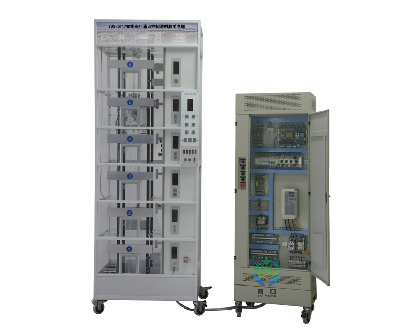 <b>YUY-DT17智能串行通訊控制透明教學電梯 微機控制</b>