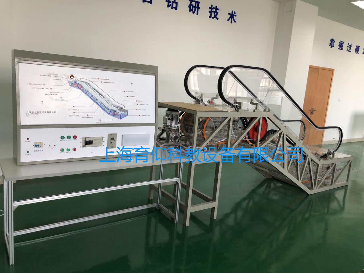 <b>YUY-DT38透明教學自動扶梯模型</b>