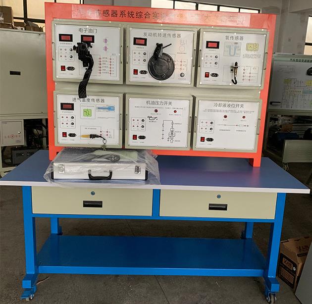 <b>YUY-7085汽車傳感器系統(tǒng)綜合實(shí)訓(xùn)考核裝置</b>
