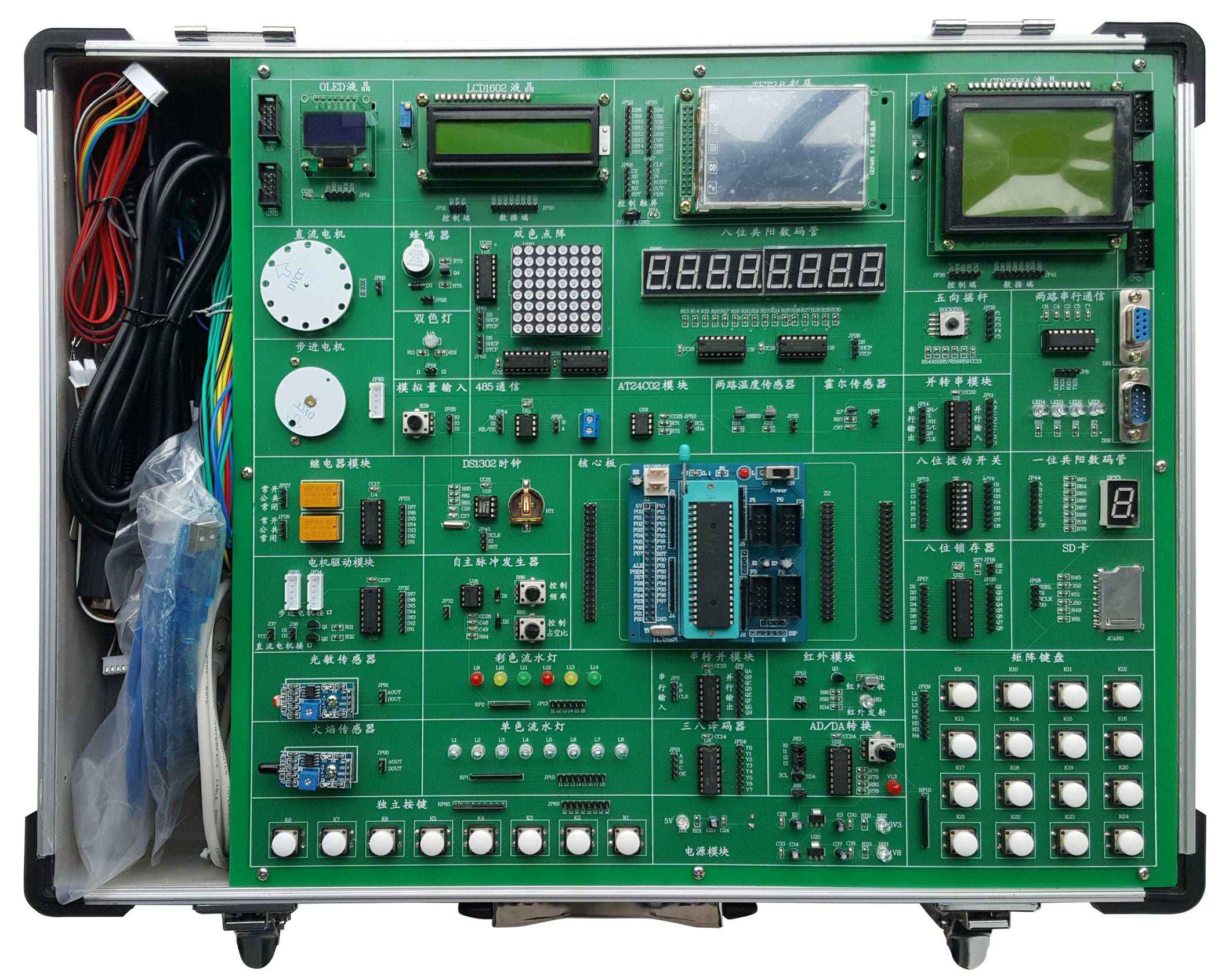<b>YUY-STM32單片機實驗箱</b>