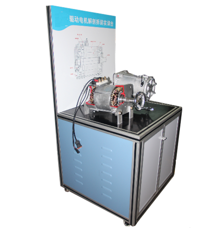 <b>YUY-5111電動(dòng)汽車驅(qū)動(dòng)電機(jī)及變速器解剖展示臺(tái)</b>
