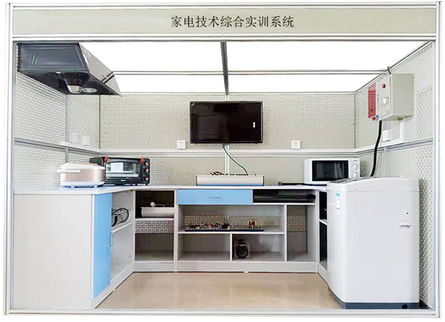 <b>YUY-JD05家電技術綜合實訓系統</b>