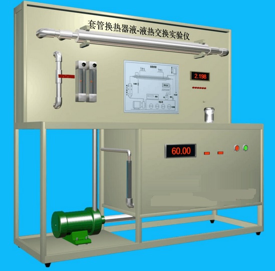 <b>YUY-YYH液液套管換熱器試驗裝置</b>